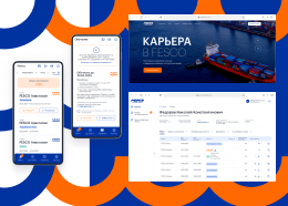 Cайт, портал и мобильное приложение для моряков FESCO