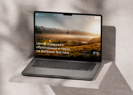 Сайт Бурятской ГСХА