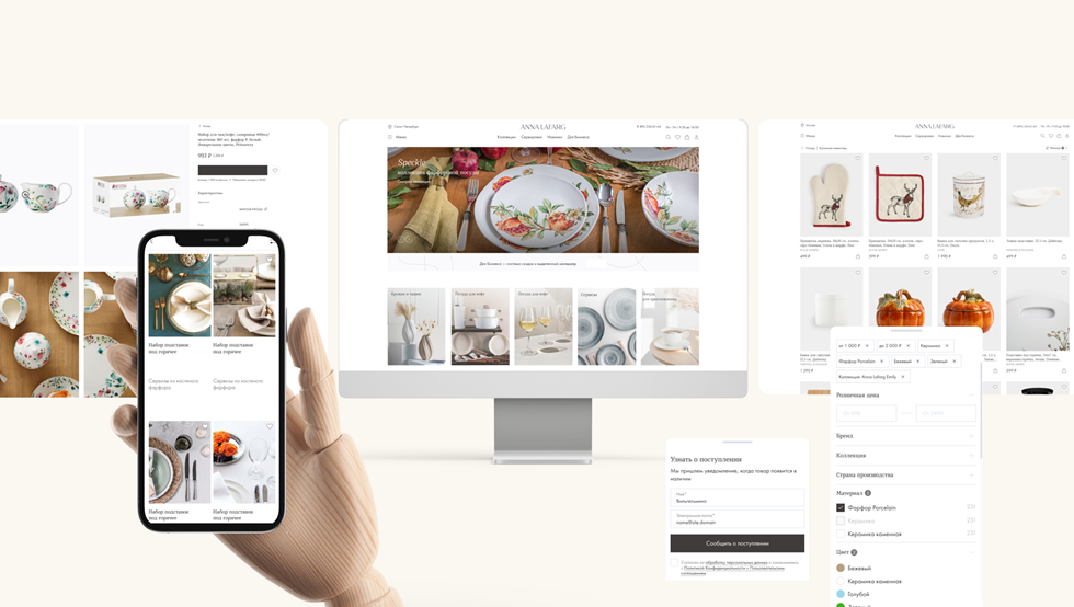Annalafarg - интернет магазин торговли посудой