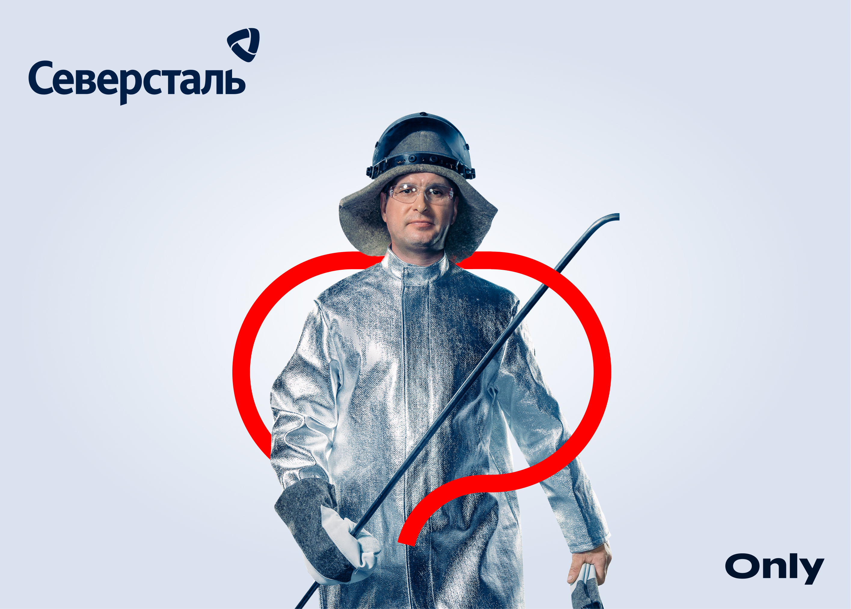 Карьерный сайт «Северстали»