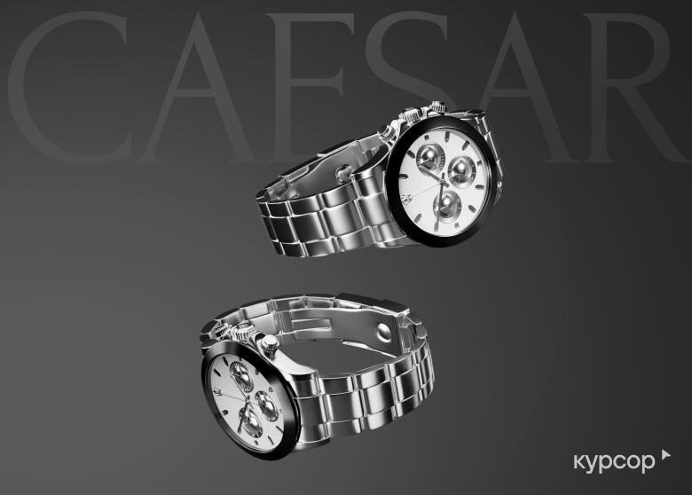 Интернет-магазин премиальных часов Сaesar Watches