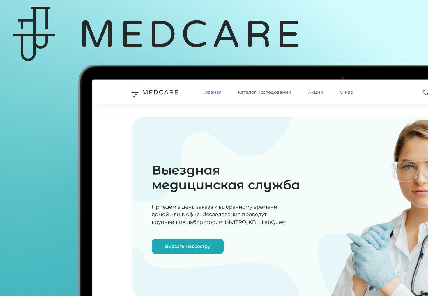 MedCare