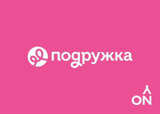 Интернет-магазин Подружка: разработка дизайна сайта для федеральной сети