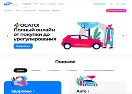 ВСК – Страховой Дом