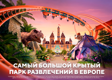 Остров Мечты