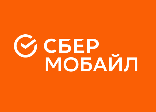 СберМобайл