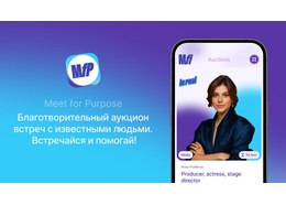Meet for Purpose — глобальная платформа благотворительных встреч для Дубая и США
