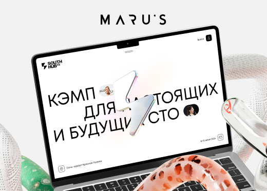 South HUB: редизайн сайта крупнейшего IT-кэмпа для C-level
