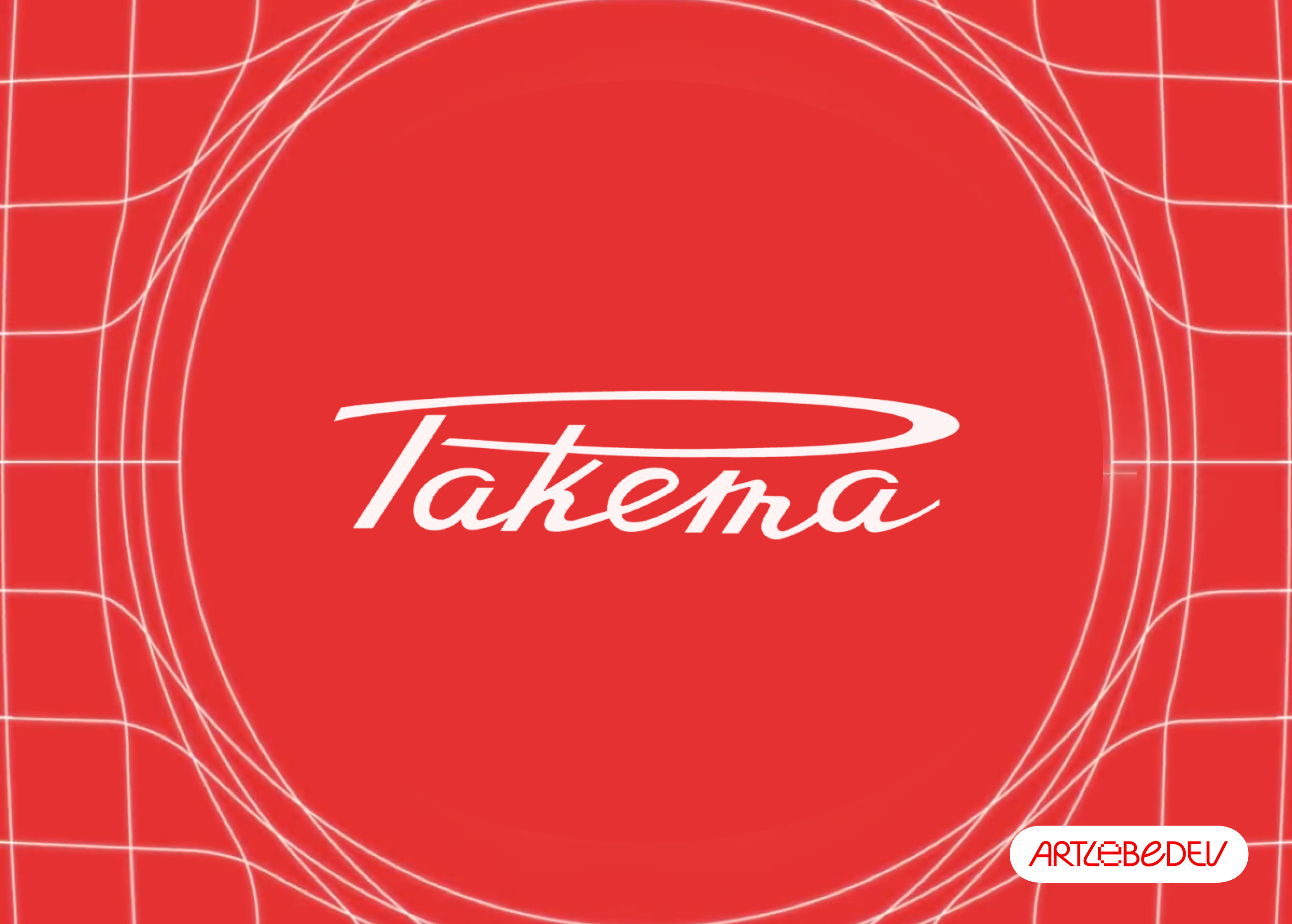 Сайт часового завода «Ракета»