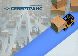 Сайт для пользователей, из «товарной ниши», которым необходимы: таможенное оформление, складские услуги, фулфилмент, ответственное хранение